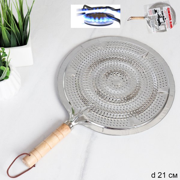 Рассекатель пламени для газовых плит / AN-813 /уп 144/ с ручкой