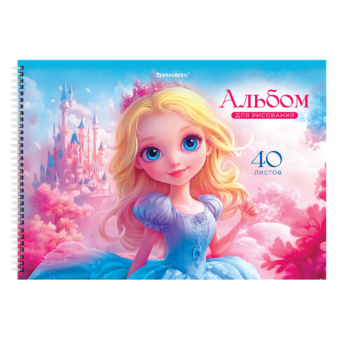 Альбомы для рисования ДЭК, А4, 40 л., КОМПЛЕКТ 2 шт., гребень, глянцевый лак, BRAUBERG, 200х290 мм, "Принцессы", 107742