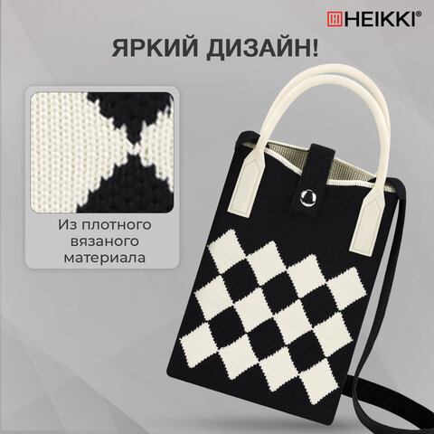 Сумочка-органайзер повседневная HEIKKI KNIT (ХЕЙКИ) кросс боди, вязаная, 17х12х5 см, "Black&White", 273793