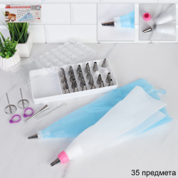 Кондитерские насадки малые 25 штук с мешками и адаптерами /основание 18 мм /TW-952/уп 72/щеточка,гвозди и насадка для эклеров/ПРОМО АКЦИЯ