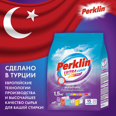 Стиральный порошок автомат 1,5 кг PERKLIN ULTRA "Color", УЛУЧШЕННАЯ ФОРМУЛА, универсальный, 700605
