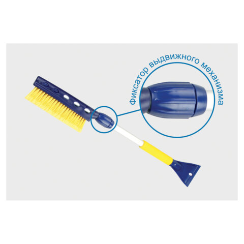 Щетка для снега со скребком телескопическая 75-94см, мягкая щетина, GOODYEAR, WB-06, GY000206