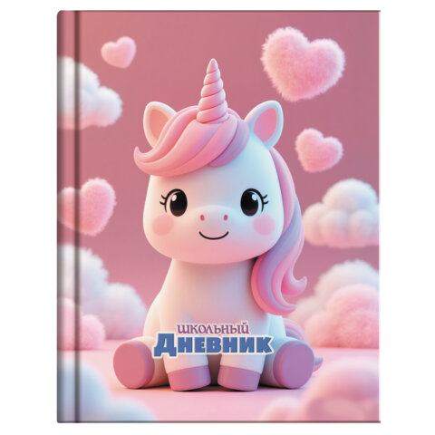 Дневник 1-4 класс 48 л., твердый, ЮНЛАНДИЯ, глянцевая ламинация, с подсказом, "МИКС", 107580