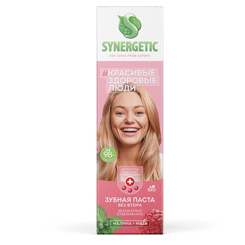 Зубная паста 100 г SYNERGETIC "Деликатное отбеливание", малина и мята, 201003