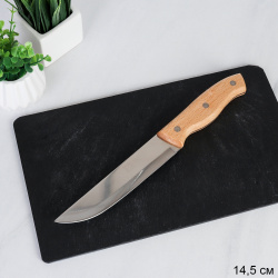 Нож кухонный 27х14 см/ ручка дерево / C43-503-A /уп 240/