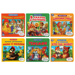 Книга-пазл 2 в 1, пазлы, сказки/стихи, 5 пазлов, 160х160 мм, 10 страниц, АССОРТИ, УМКА