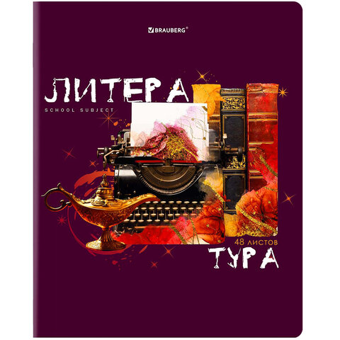 Тетради предметные со справочным материалом, КОМПЛЕКТ 10 ПРЕДМЕТОВ, 48 л., TWIN лак, BRAUBERG, "ORIGINAL", 404328