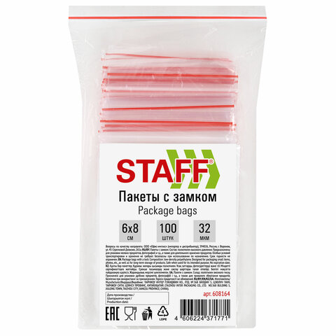 STAFF — товар 2