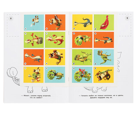 Раскраска с наклейками, АССОРТИ, А4, 214х290 мм, 16 стр., 16 наклеек, УМКА