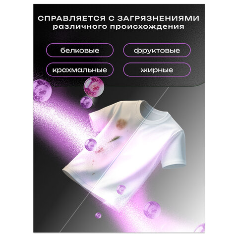 Стиральный порошок-автомат 350 г, SORTI (Сорти) "Color", 8570-3