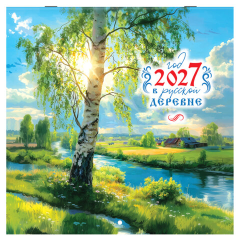 Календарь настенный перекидной 2027 г., BRAUBERG, 12 листов, 28,5х28,5 см, "Русская деревня", 118413