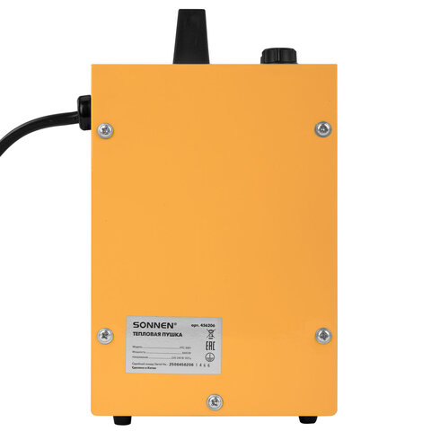 Тепловая пушка SONNEN PTC3001, 3000 Вт, керамический нагревательный элемент, 2 режима, 456206