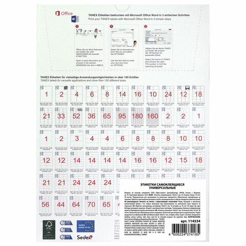 Этикетка самоклеящаяся 105х37,1 мм, 16 этикеток, белая 70 г/м2, 50 листов, TANEX, сырье Финляндия, 114534, TW-2105