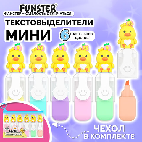 Набор текстовыделителей с топперами 6 ЦВЕТОВ ПАСТЕЛЬ, "НЕЖНЫЕ ЦЫПЛЯТА", линия 1-4мм, FUNSTER (ФАНСТЕР), 152653