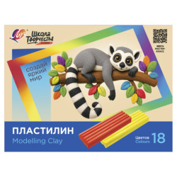 Пластилин классический ЛУЧ "Школа творчества", 18цв., 360г, стек, картонная упаковка, 36С 2435-08