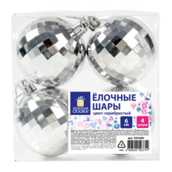 Украшение ёлочное 4 шт., 6 см, "Диско-шар", пластик, серебристый, ЗОЛОТАЯ СКАЗКА, 592485