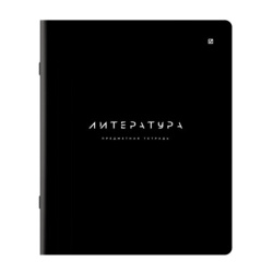 Тетрадь предметная BLACK MODE 48л, пластиковая обложка, ЛИТЕРАТУРА, линия, подсказ, BRAUBERG, 405522