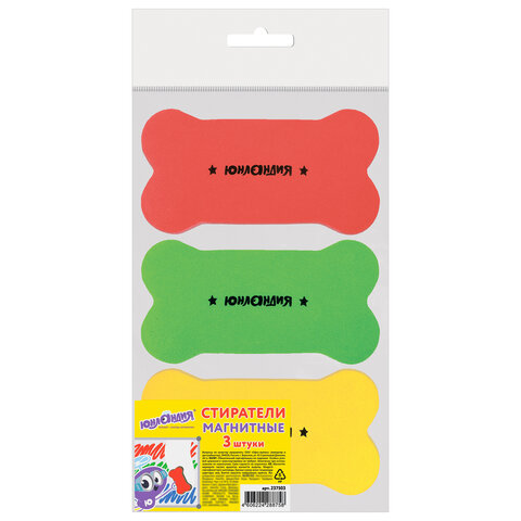 Стиратели магнитные для магнитно-маркерной доски ЮНЛАНДИЯ "Косточка", 55х110 мм, КОМПЛЕКТ 3 ШТ., ассорти, 237503