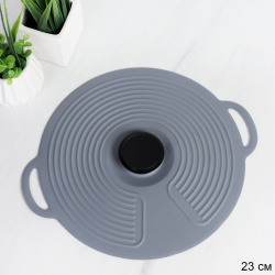 Крышка силиконовая универсальная 23 см / DR-702 /уп 120/