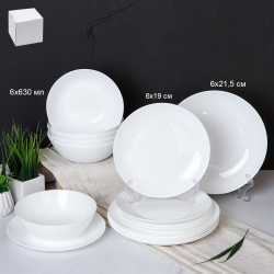 Столовый набор 18 предметов Дэй белый18FLYGP85756 (WHITE) (уп 2)