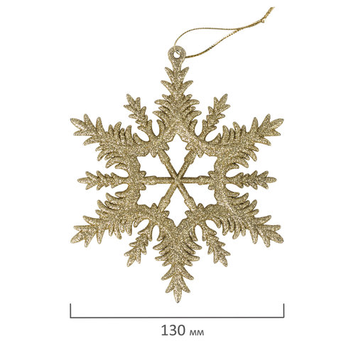 Украшение ёлочное "Снежинки" 4 шт., 13 см, пластик, золотистые, ЗОЛОТАЯ СКАЗКА, 591132