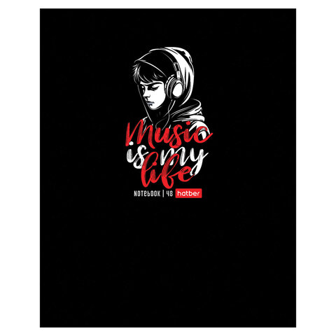Тетрадь А5 48 л. HATBER скоба, клетка, выборочный лак, "Music is my life" (микс в спайке), 091471, 48Т5вмВ1
