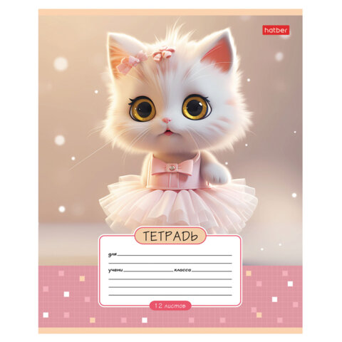Тетрадь 12л. HATBER клетка, обложка картон, Мы-котики! (микс в спайке), 12Т5В1