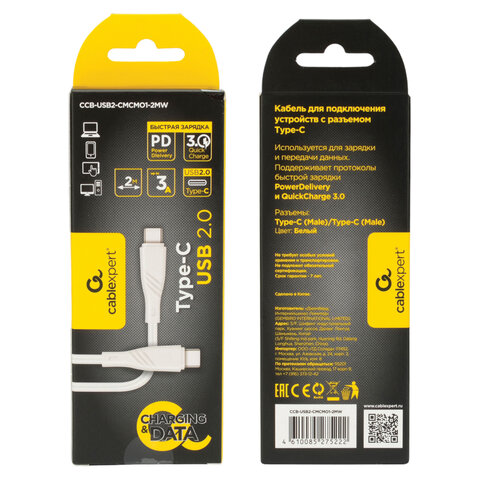 Кабель USB 2.0 Type-C-Type-C, 2 м, CABLEXPERT, 3 А, 60 Вт, PD/QC3.0, медь, белый, CCB-USB2-CMCMO1-2MW