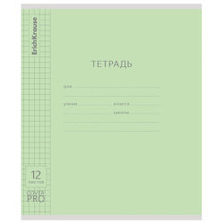 Тетрадь обложка пластик, 12 л., клетка, ERICH KRAUSE "КЛАССИКА CoverPrо fizzy", ЗЕЛЕНАЯ, 62178