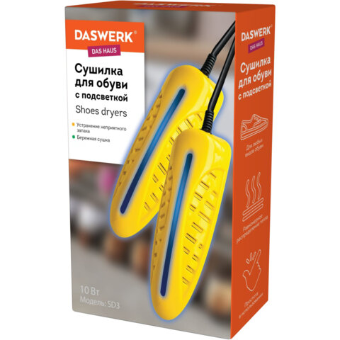 Сушилка для обуви электрическая с подсветкой, сушка для обуви, 10 Вт, DASWERK, SD3, 456196