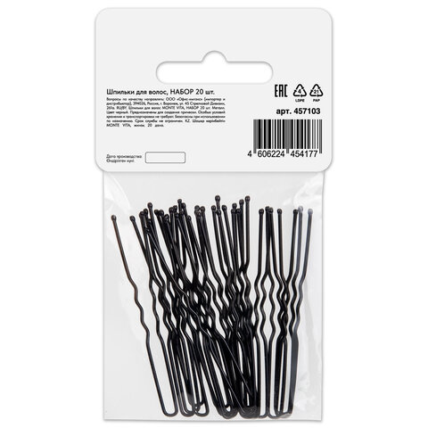 Шпильки для волос НАБОР 20 шт., 6 см, чёрный, MONTE VITA, 457103