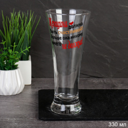 Бокал пивной 330 мл Женская / 199 /уп 6/ 6 видов