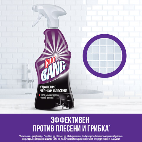 Чистящее средство 750 мл CILLIT BANG "Удаление черной плесени", для ванной и кухни, распылитель, 3032923