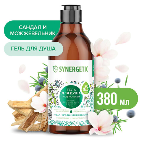 Гель для душа 380 мл SYNERGETIC "Сандал и ягоды можжевельника", натуральный, биоразлагаемый, 400003