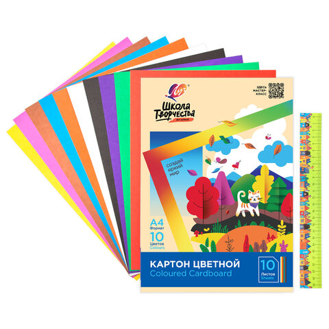 Картон цветной А4 немелованный, 10 л., 10 цветов, в папке, ЛУЧ "Школа творчества", 210х297 мм, 30С 1796-08