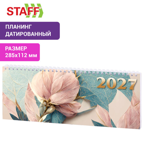 Планинг датированный 2027 285х112 мм, STAFF, гребень, картонная обложка, 64 листа, "Нежность", 118707