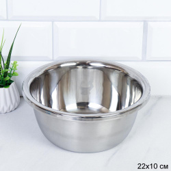 Чаша-салатник 22*9,5 см Металл / СS-2295 / 0,165g / уп 200