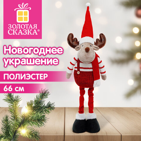 Украшение новогоднее интерьерное 66 см, дизайн "Олень в колпаке", полиэстер, ЗОЛОТАЯ СКАЗКА, 592932