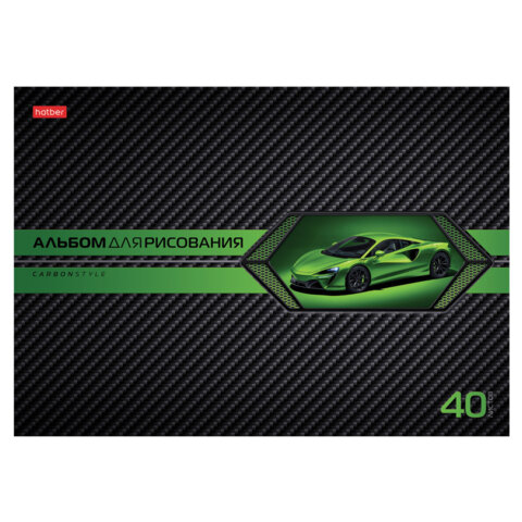 Альбом для рисования А4 40 л., скоба, выборочный лак, HATBER, 205х290 мм, "AutoCarbon", 085129, 40А4вмВ