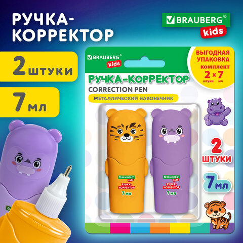 Ручка-корректор 7 мл, ВЫГОДНАЯ УПАКОВКА, КОМПЛЕКТ 2 штуки, BRAUBERG KIDS "ЗВЕРЯТА", металлический наконечник, 274230