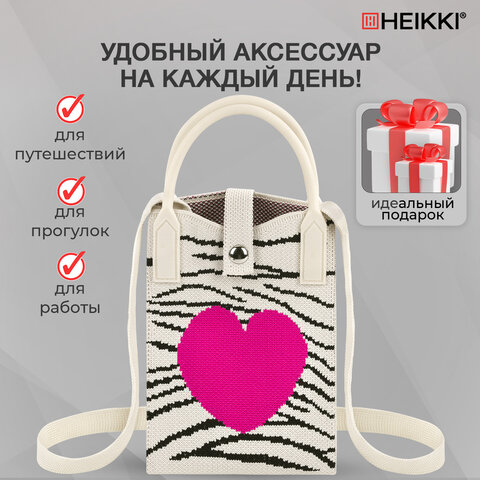 Сумочка-органайзер повседневная HEIKKI KNIT (ХЕЙКИ) кросс боди, вязаная, 17х12х5 см, "Zebra heart", 273794