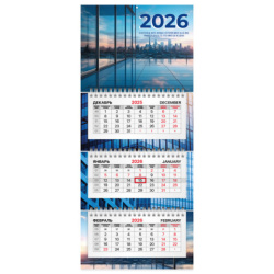 Календарь квартальный 2026 г., 3 блока, 3 гребня, бегунок, офсет, BRAUBERG EXTRA MINI, "Офис", 116782