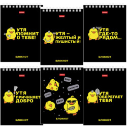 Блокнот МАЛЫЙ ФОРМАТ А6, 40 л., гребень, картон, клетка, HATBER, "УтяКря", 079618, 40Б6В1гр