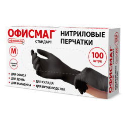 Перчатки нитриловые универсальные, 50 пар (100 шт.), размер M (средний), ОФИСМАГ СТАНДАРТ, черные, 702176