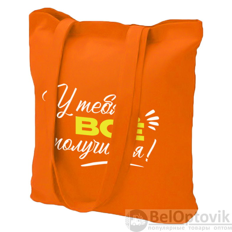 Сумка хозяйственная  Bagsy Super 220 г/м2, оранжевая