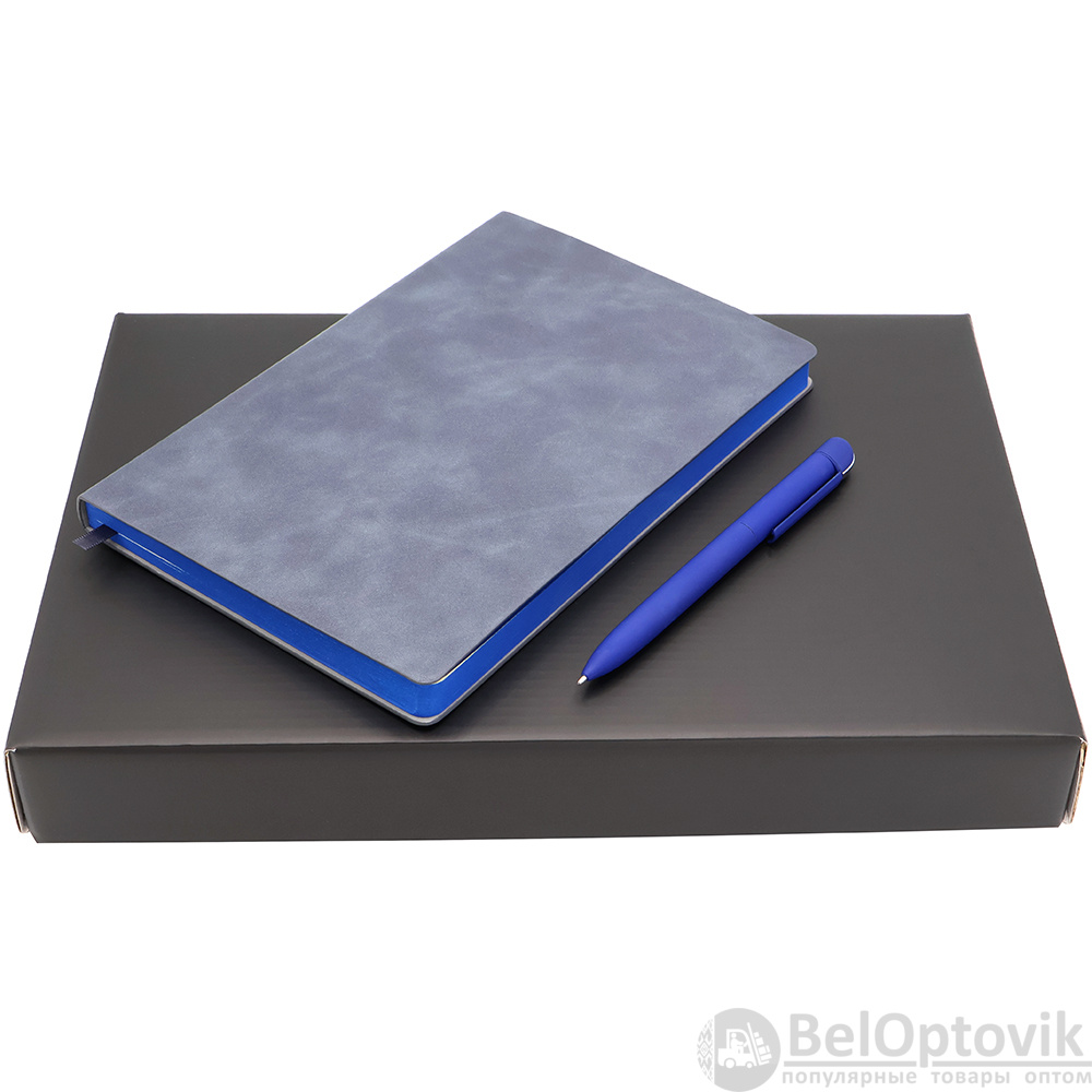 Подарочный набор МОМЕНТЫ, синий