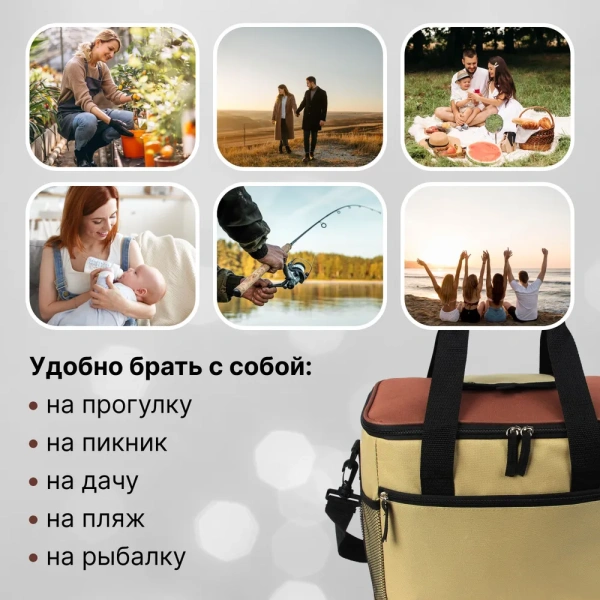 Сумка изотермическая 9037 18л с открывалкой для бутылок, коричневая / Надежная изоляция и удобство в использовании