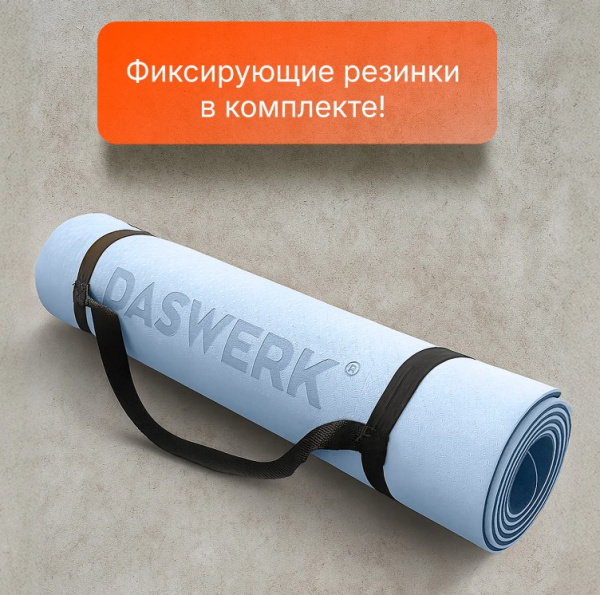 Коврик для йоги и фитнеса спортивный двухцветный, ТПЭ, 183x61x0,6 см, голубой/синий, DASWERK, БО-680033