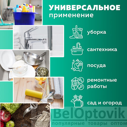 Перчатки МНОГОРАЗОВЫЕ латексные с ароматом АЛОЭ зеленые, хлопчатобумажное напыление, размер M (средний), вес 58 г, КП, 139597