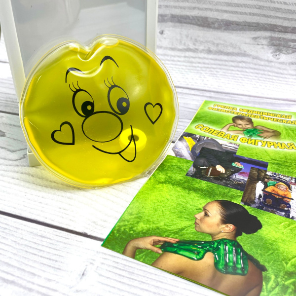 Солевая грелка  Колобок, желтый (d 10,5 см). Теплый колобок из печки.  Активатор "кнопка"